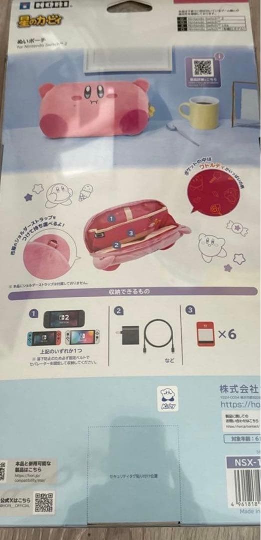 Kirby Plush Pouch for Nintendo Switch 2 OLED HORI Japan Limited Bag case pink