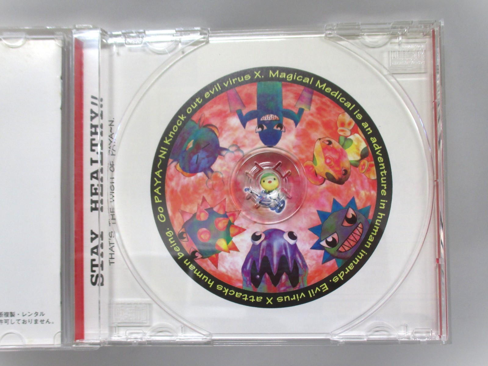 PlayStation — Magical Medical — w/ Spine Card Obi. PS1. JAPAN. GAME. 21308