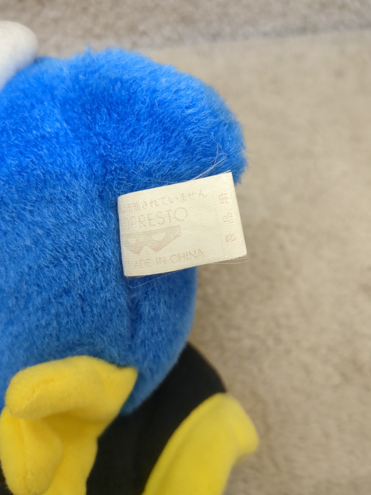 Super Mario Bros All Stars Pidgit Plush 1993 NINTENDO RARE Banpresto Prize Japan