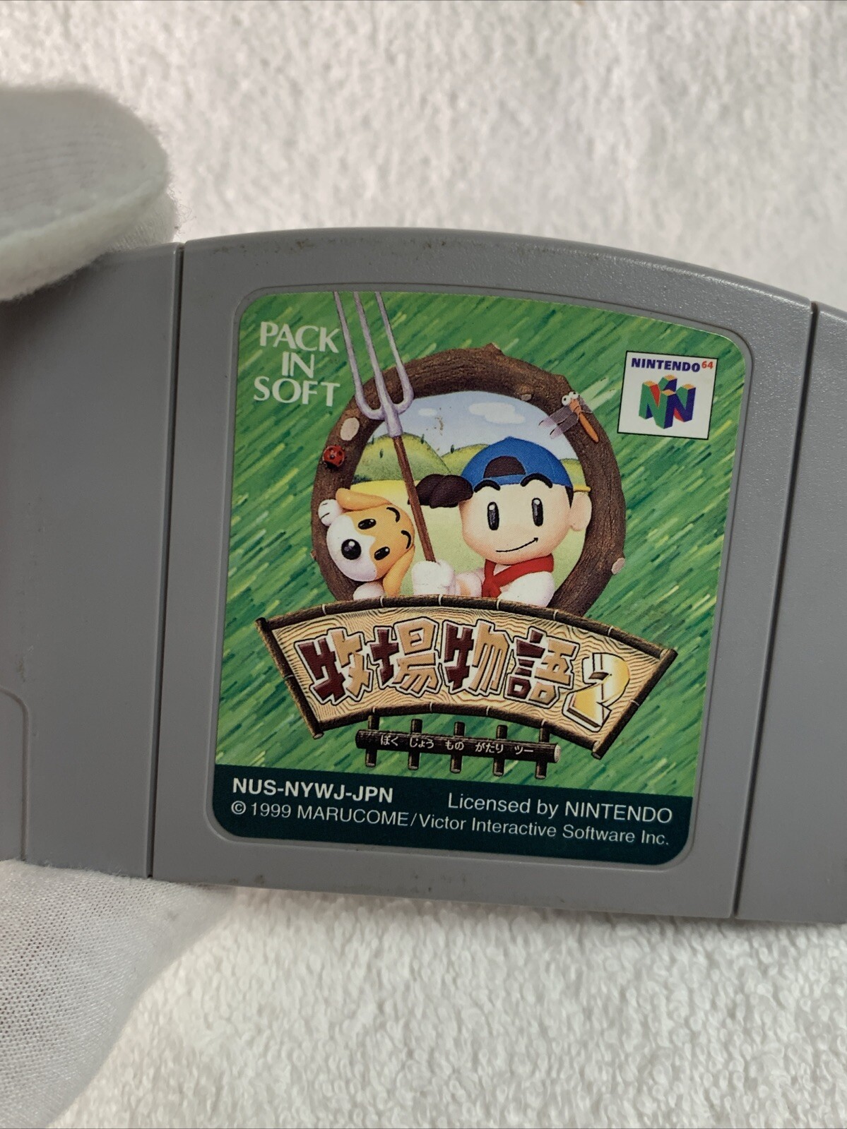 Japanese Harvest Moon 2 Bokujou Monogatari Nintendo 64 N64 Japan Import SeeStore