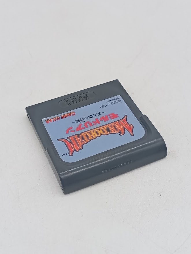 Moldorian Sega Game Gear CIB Complete In Box Tested Working Box Wear