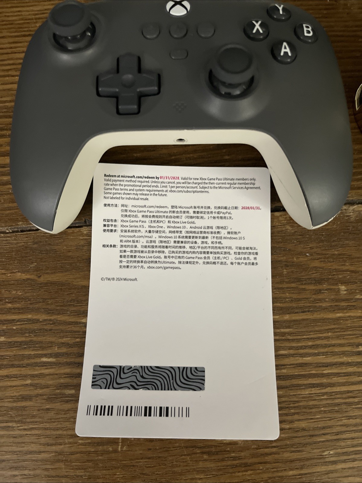1 Month Xbox Game Pass Ultimate with FREE controller AS-IS