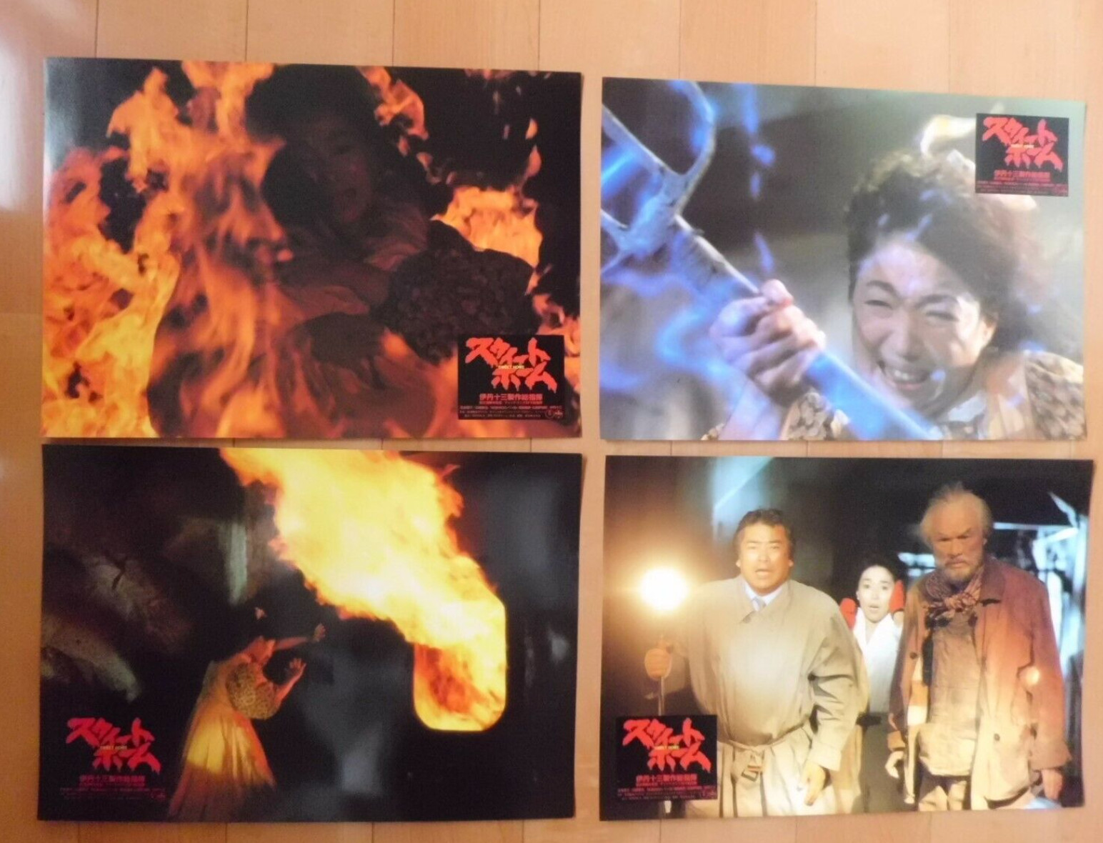 1989 Sweet Home Movie Archive Resident Evil Predecessor VHS Posters Lobby Cards