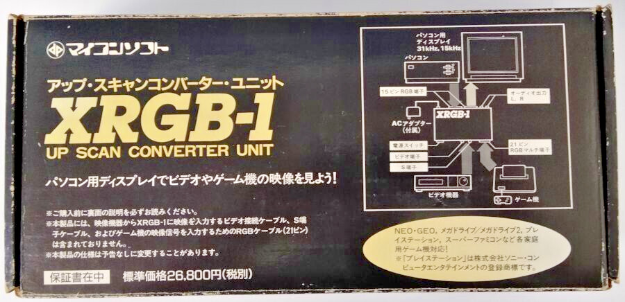 XRGB-1 up scan converter unit Micomsoft Boxed