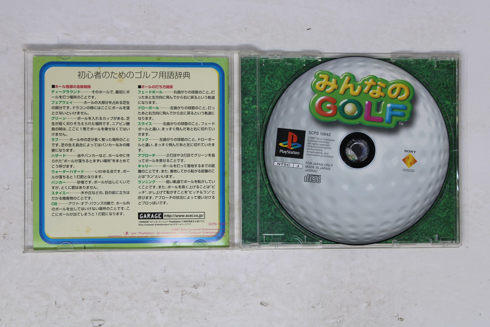 Minna no Golf PlayStation NTSC-J Japan (Region Locked) JPN