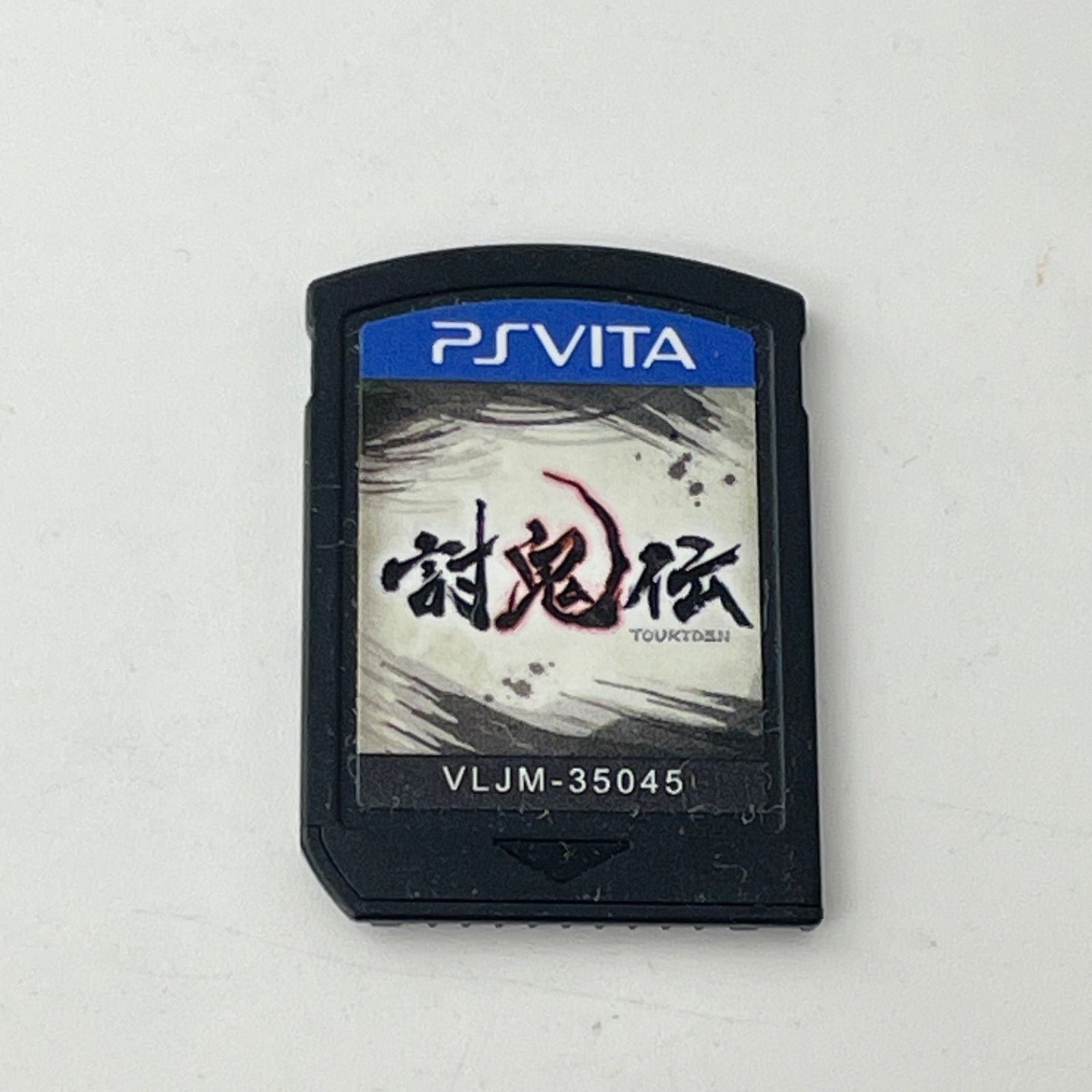Sony PS Vita PCH-1000 Toukiden Onigara Limited Edition Console +Game Box Japan
