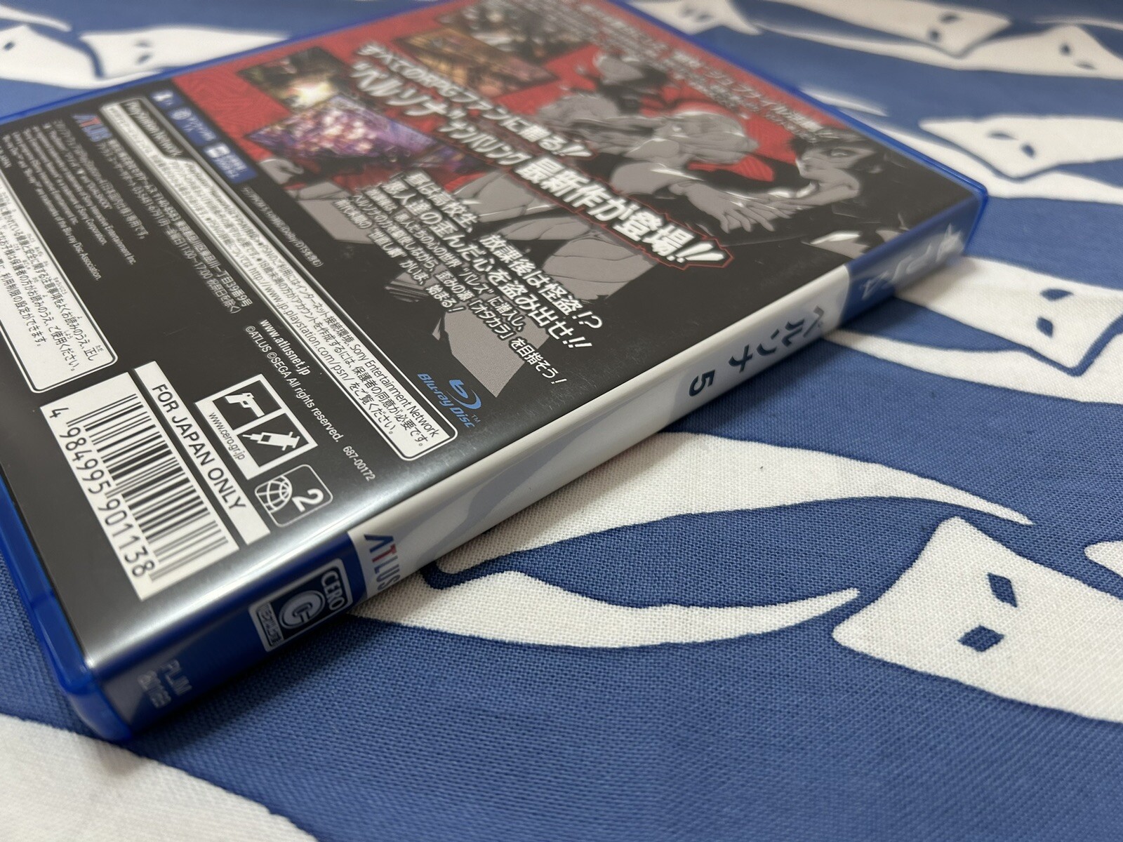 PS4 Persona 5 20th Anniversary Edition Deluxe PlayStation 4 Altus Japan JP Game