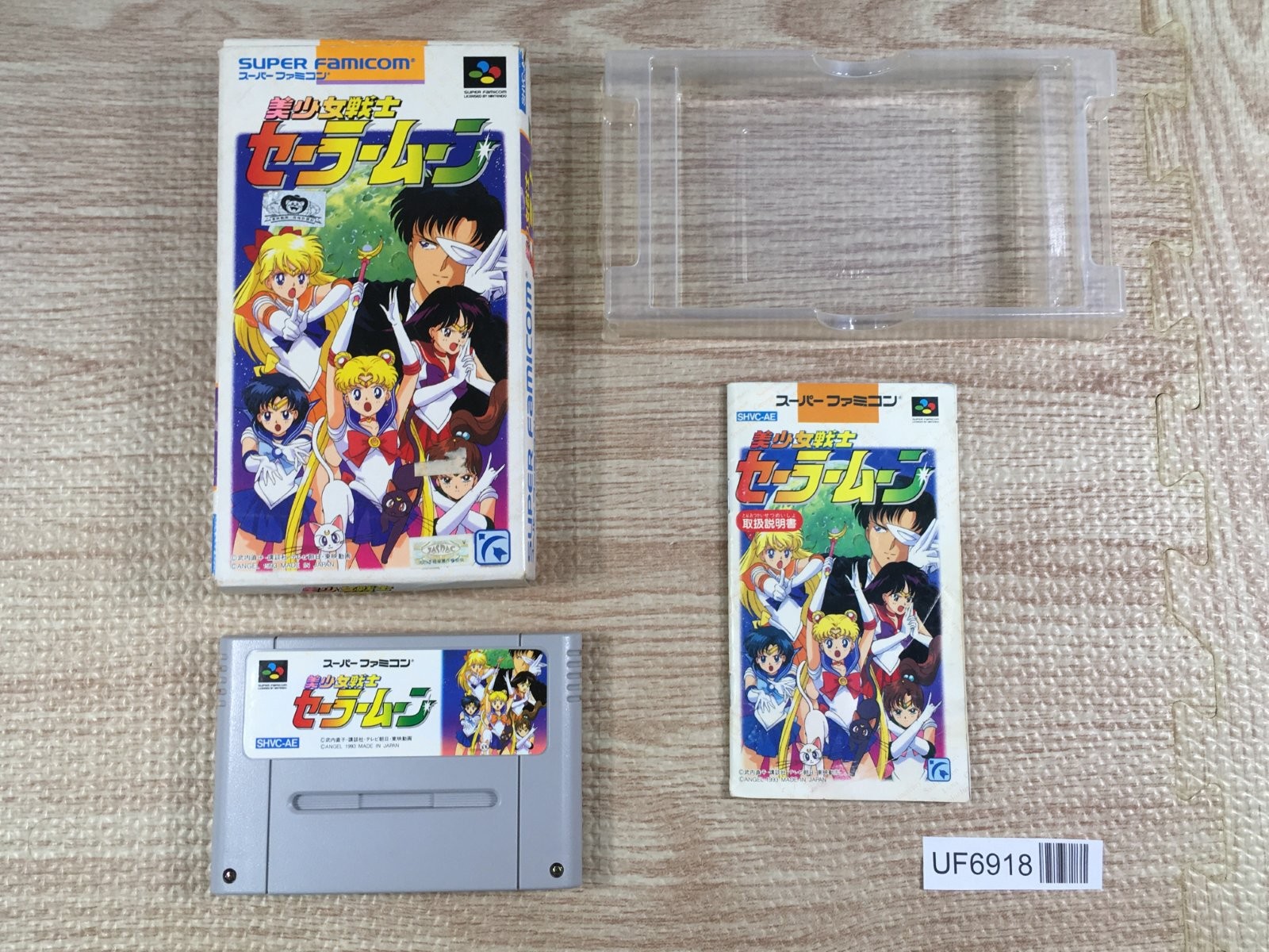 Sailor Moon Boxed Nintendo Super Famicom SNES Japan – UF6918