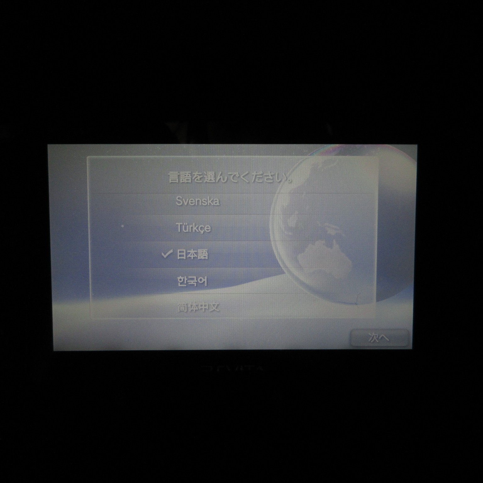 【Near Mint】Sony PS Vita PCH-2000 Black Wi-Fi Model Console only #RET08/0610/04