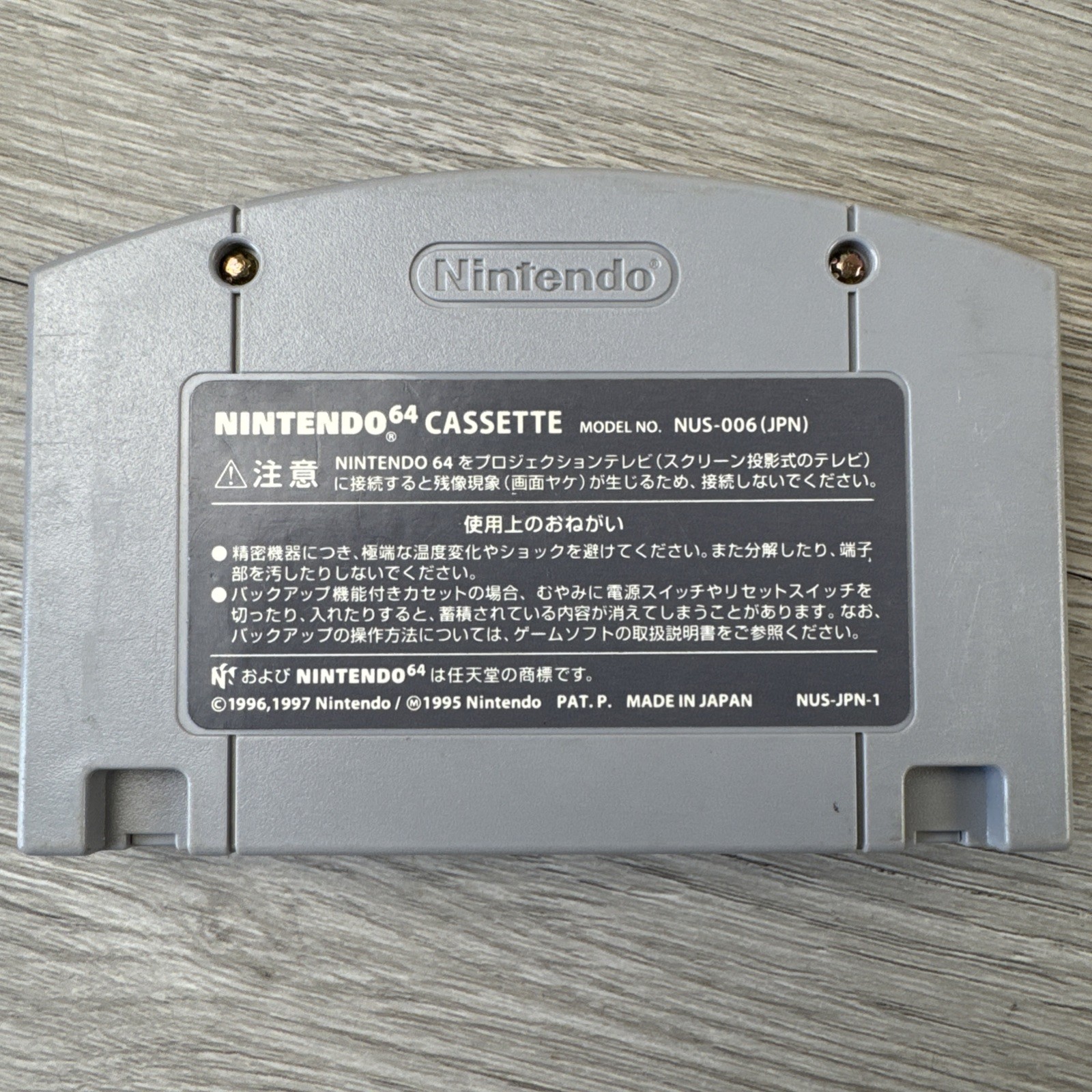Harvest Moon 64 – Loose Cart – Japanese – Nintendo 64 – Lightly Used