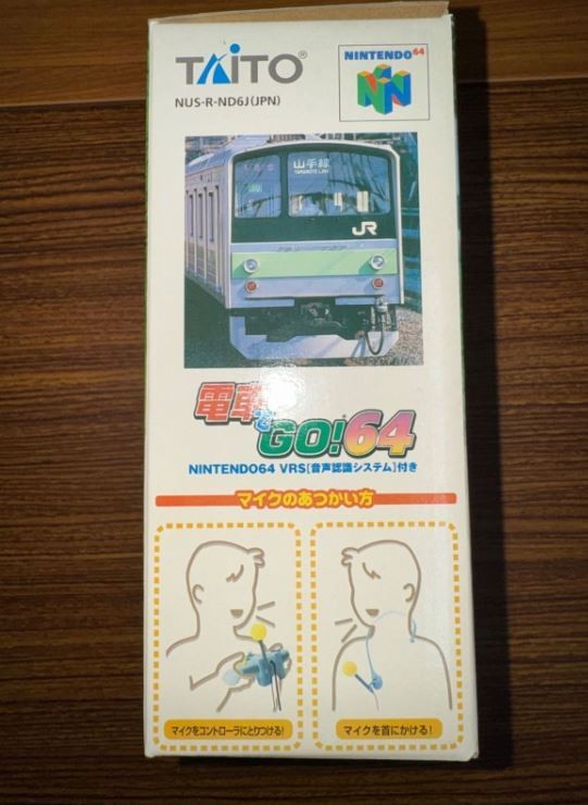 MINT densha de go controller microphone device VRS n64 nintendo Japan Taito game