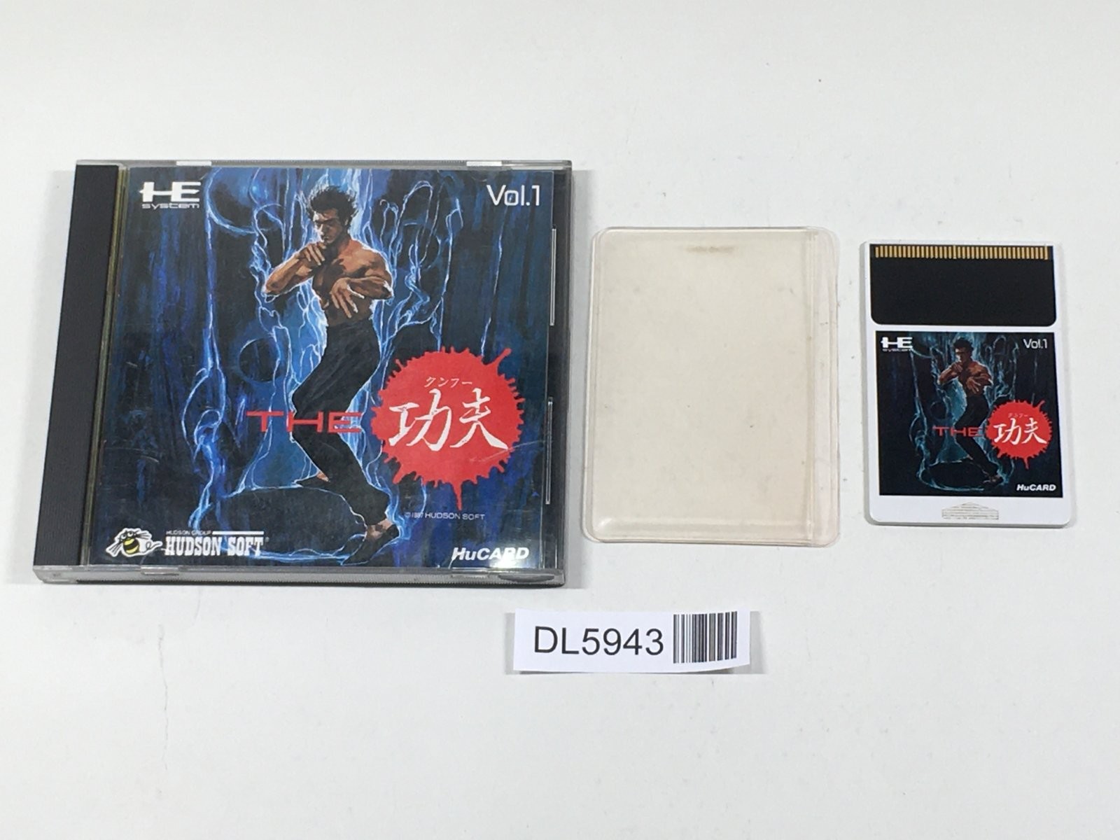 The Kung Fu Boxed PC Engine TurboGrafx HU Japan – DL5943