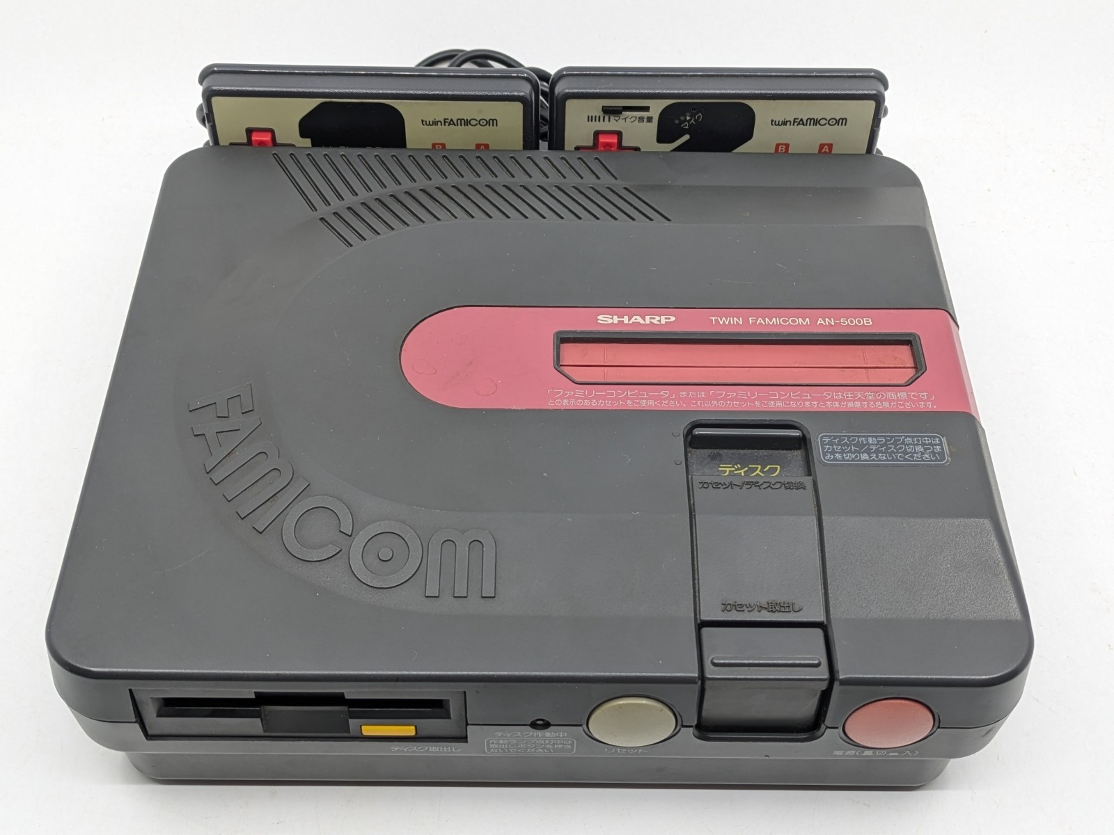 Sharp Twin Famicom AN-500B Black/Red | New Belt | Fully Tested & Working