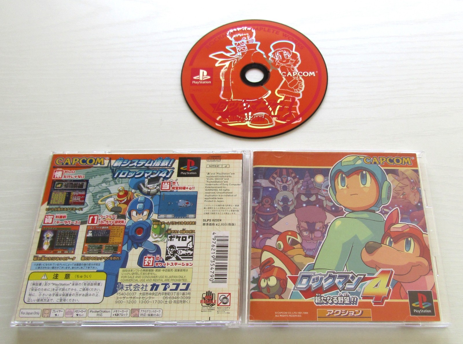 PS1 Rockman Megaman 1 2 3 4 5 6 complete PlayStation Japan import