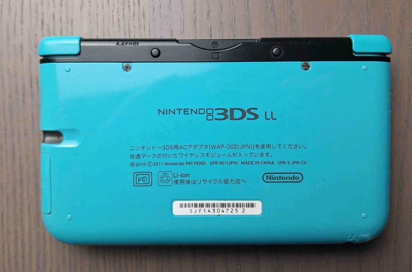 Nintendo 3DS XL Turquoise/Black | Charger + 16GB SD Card | USA Seller | Tested