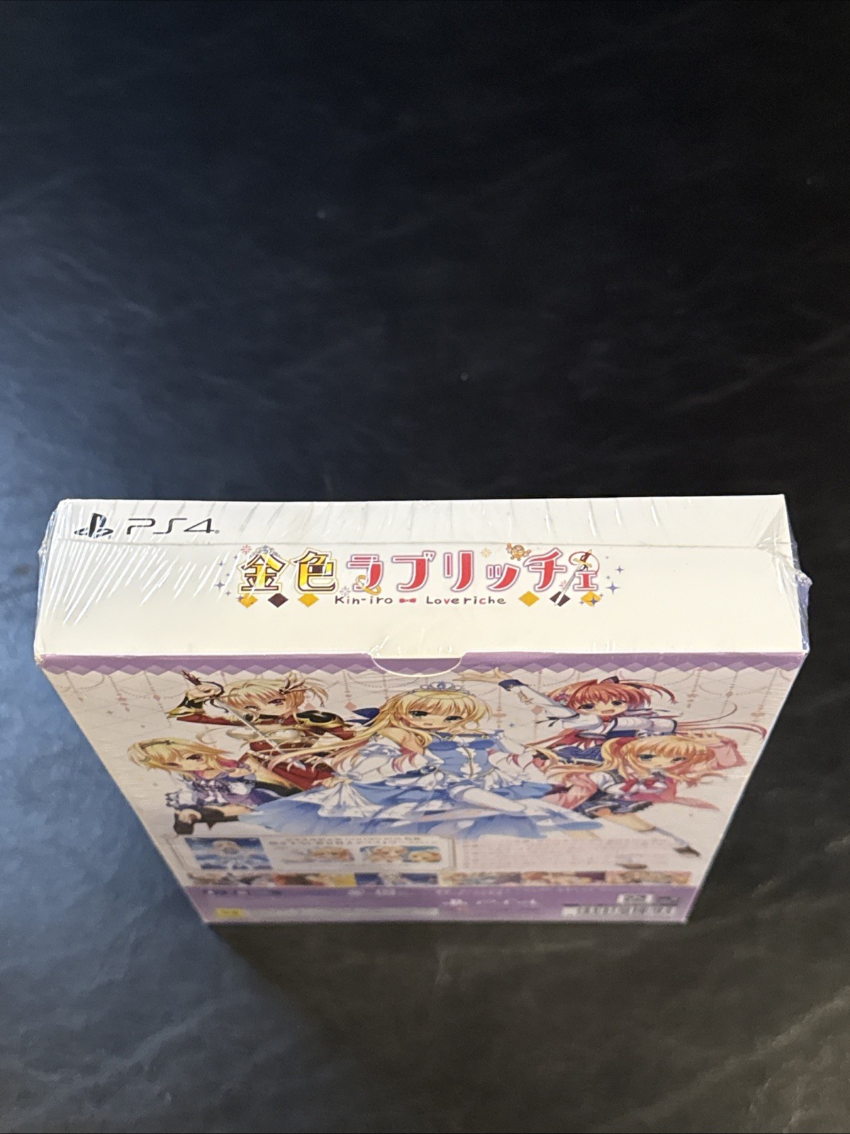 NEW Kin’iro Loveriche Limited Edition PS4 US SELLER Golden Box Sony Entergram