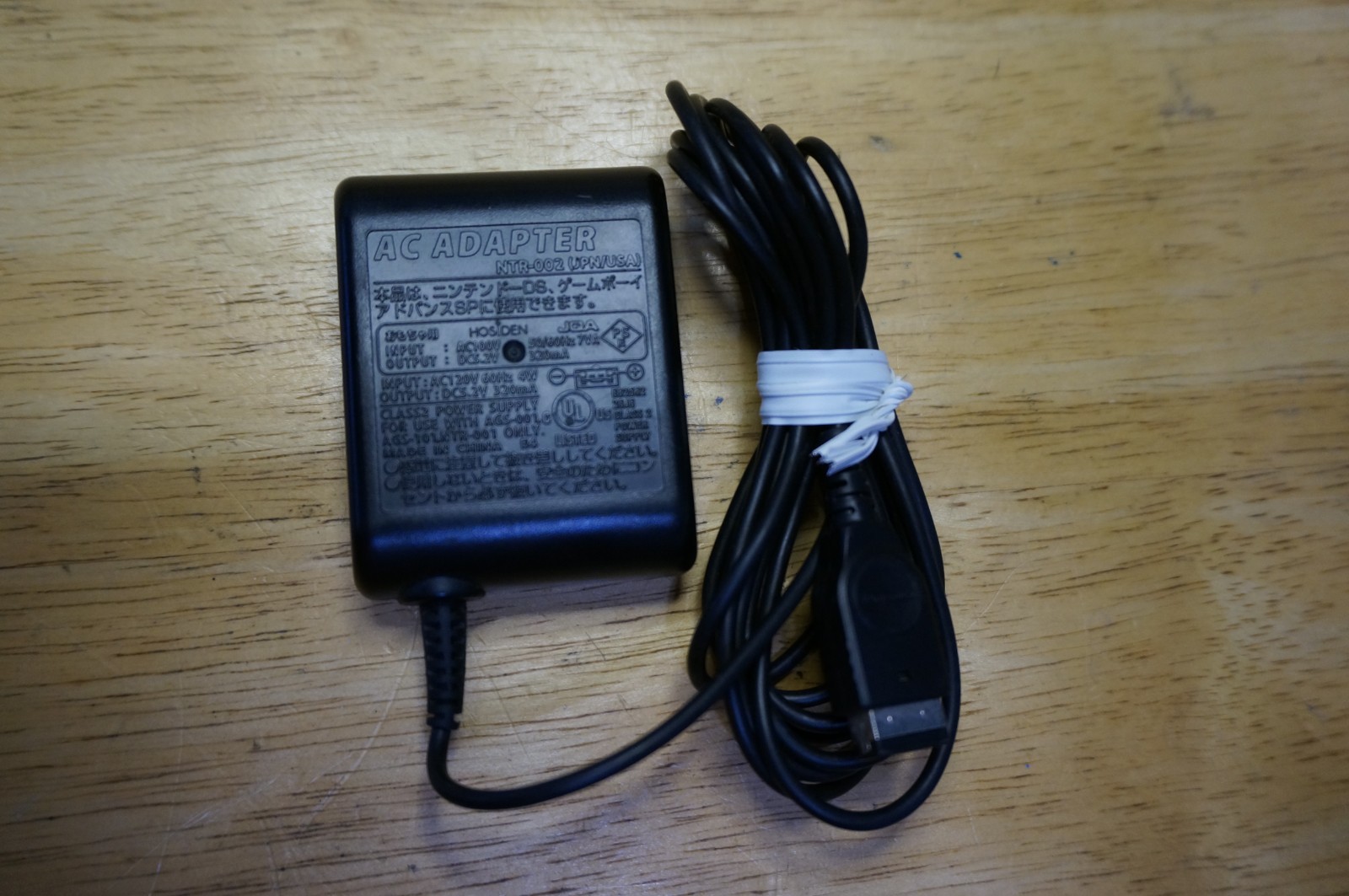 Original Nintendo NTR-002 (JPN / USA) AC Adaptor – Black For GBA/DS