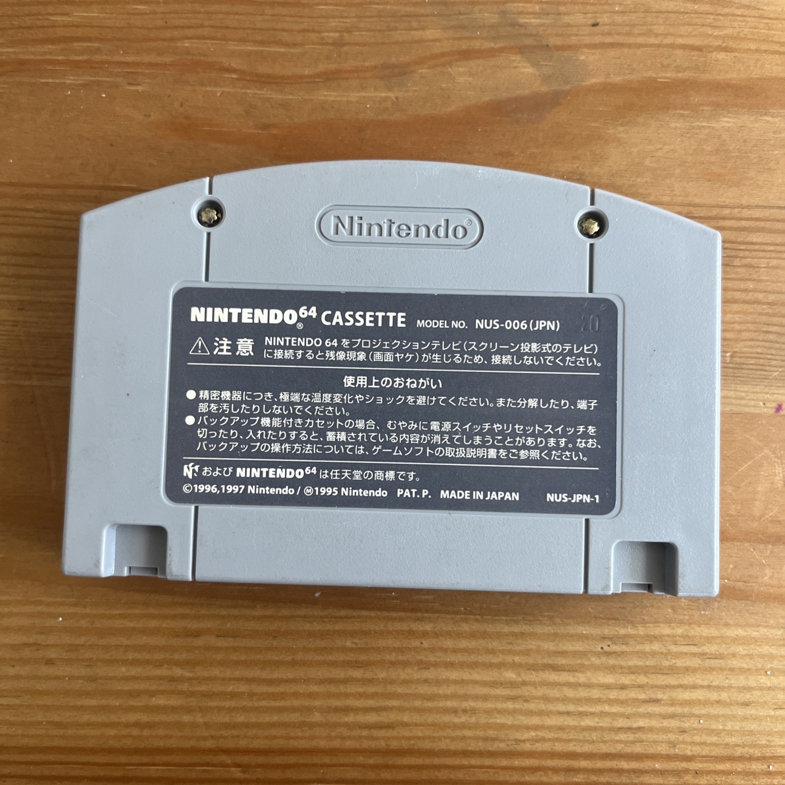 Mario Party 1 N64 Japan Import Loose Cartridge Authentic Tested US Seller