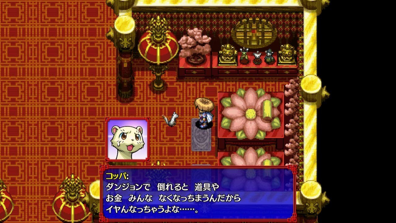 Spike Chunsoft Mystery Dungeon: The Wandering Shiren 5 Plus Fortune Tower and