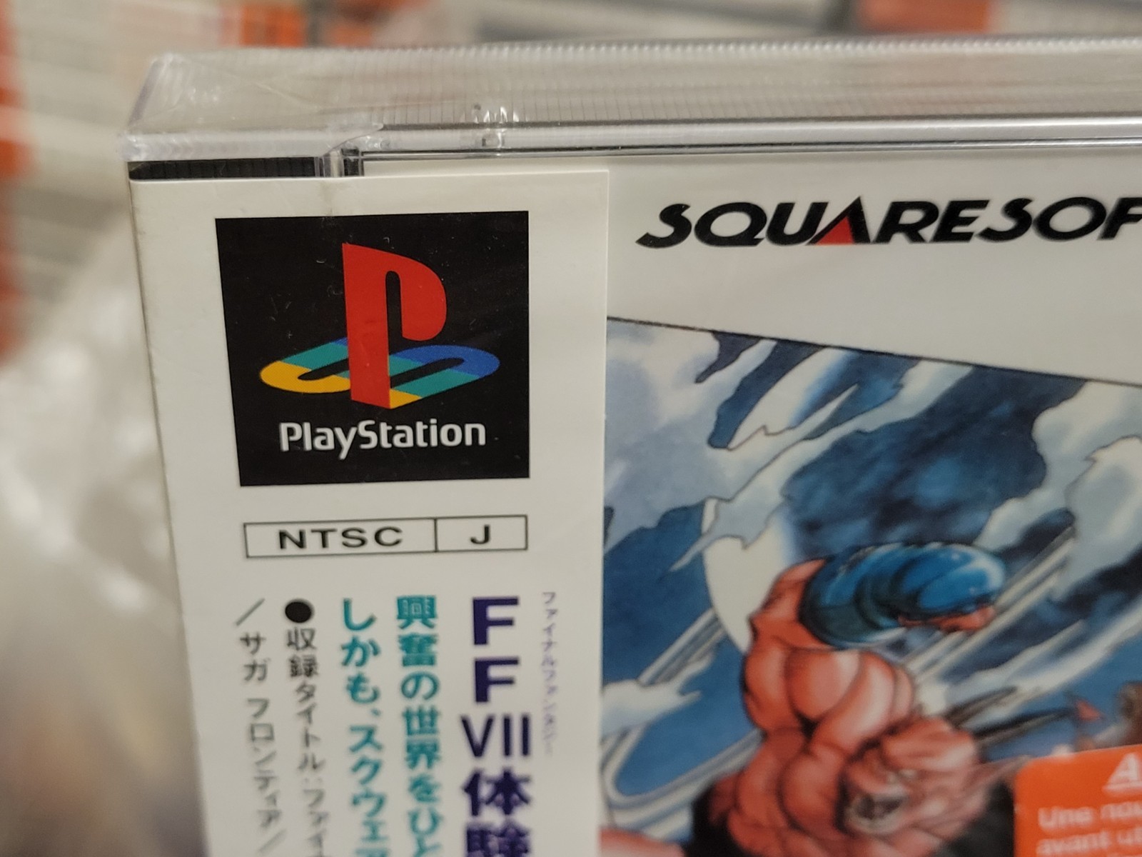 Tobal No. 1 (1996) Brand New Factory Sealed Japan Sony Playstation 1 PS1 Import