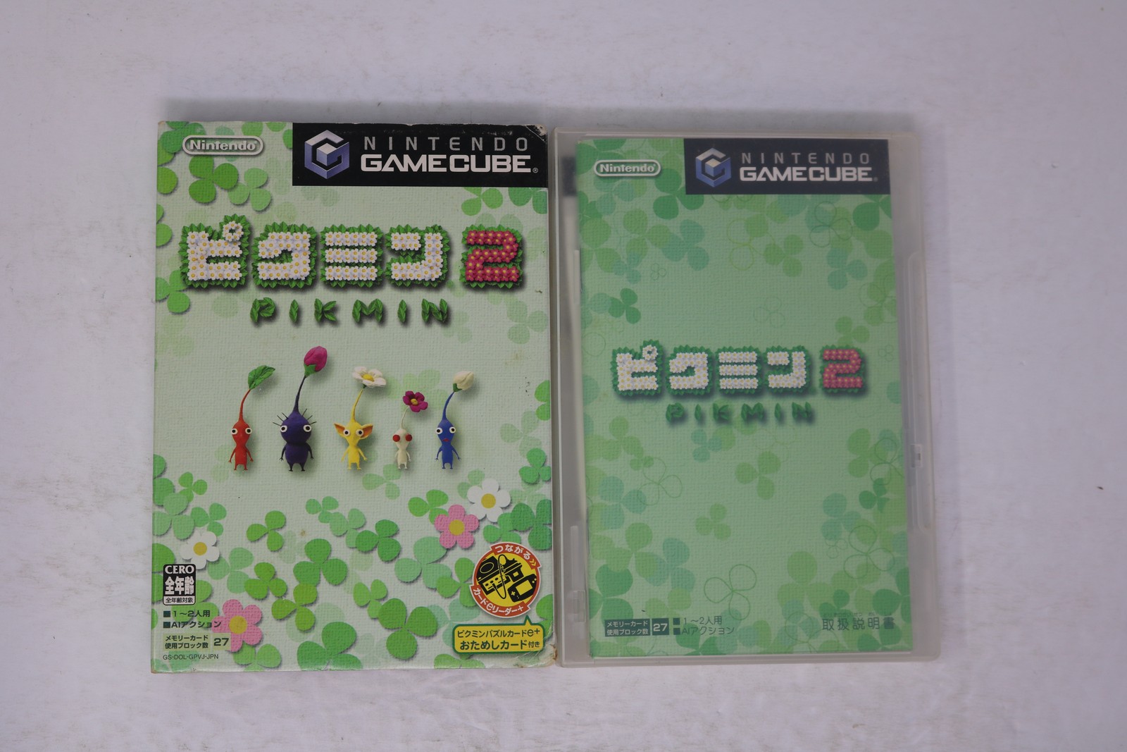 Pikmin 2 Nintendo GameCube JPN