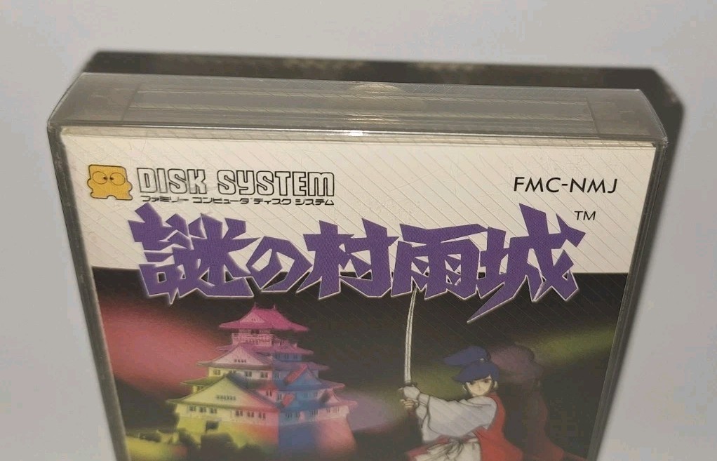 The Mysterious Murasame Castle Nintendo Famicom Disk System 1986 Nintendo NEW