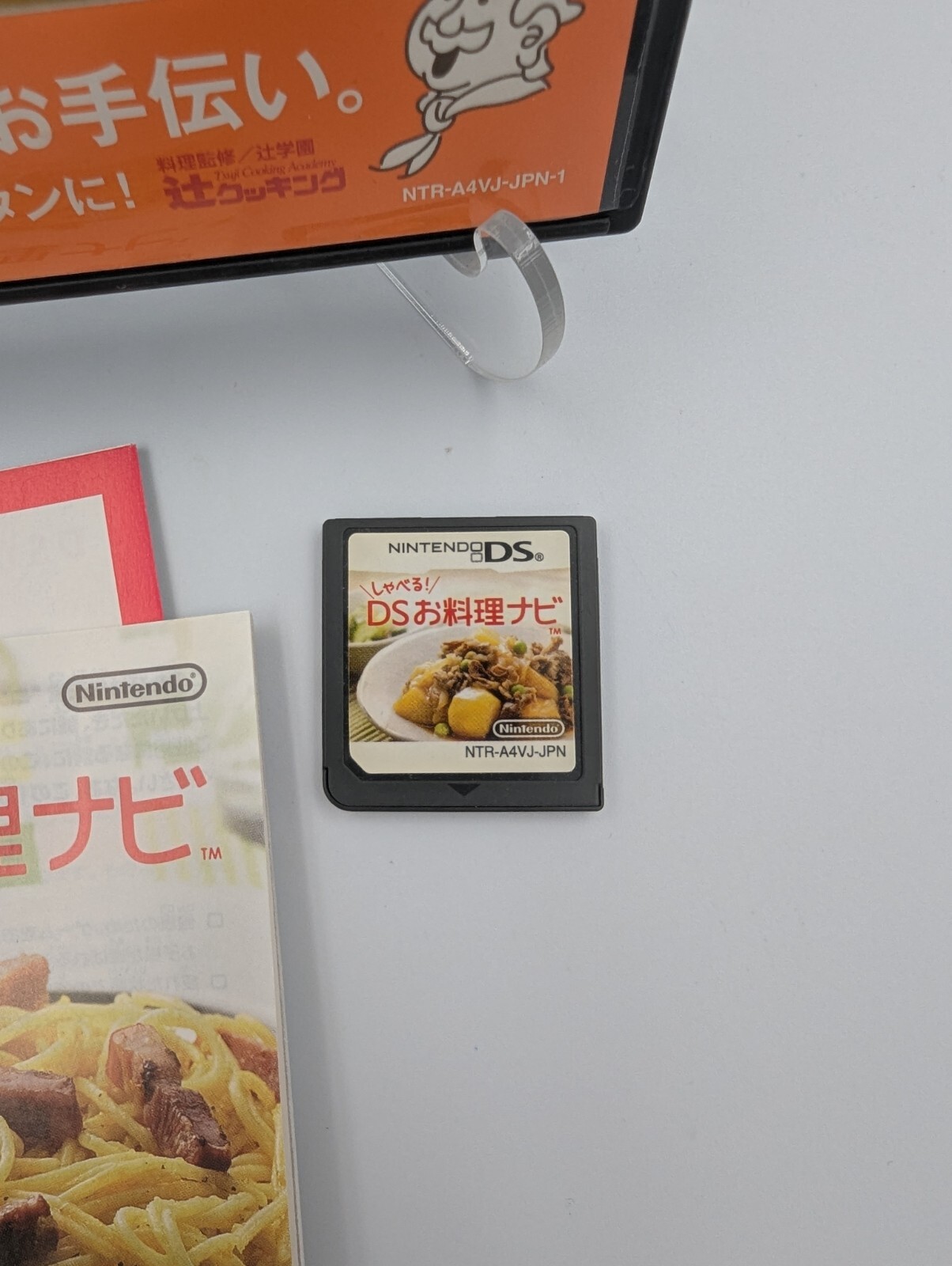 Shaberu! DS Ryouri Navi (Nintendo DS) Japanese Import CIB US Seller