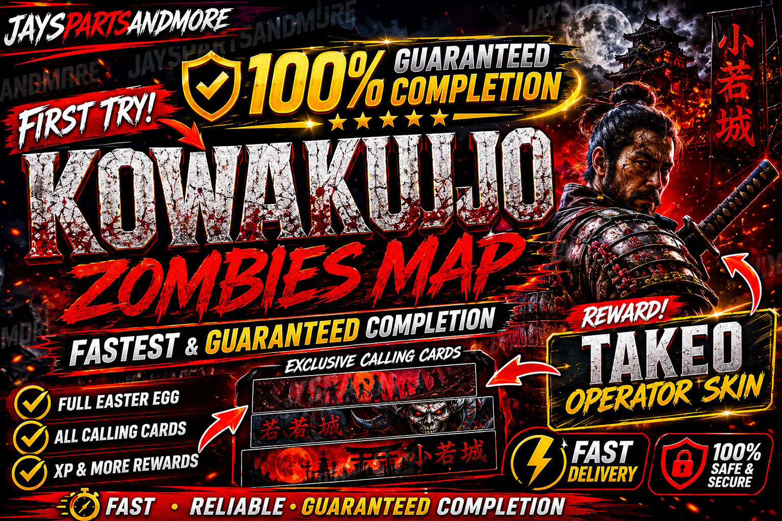 Kowakujō Easter Egg Carry Early Calling Card Black Ops 7 Zombies FIRST TRY NEW