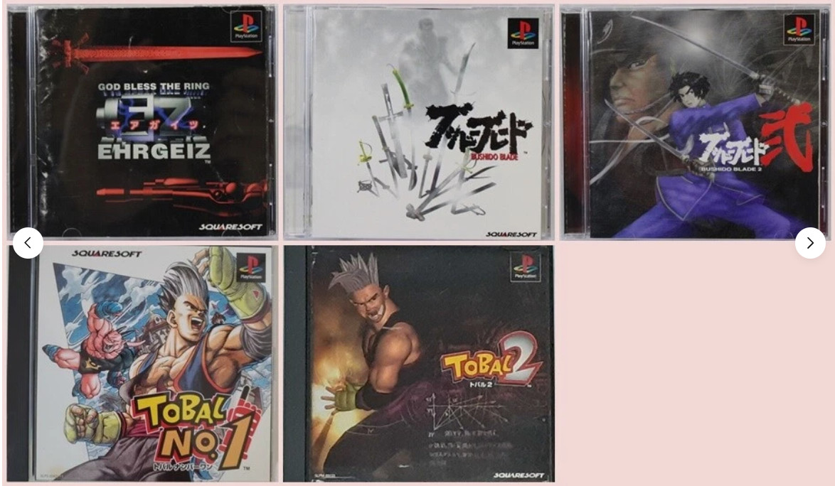 TOBAL 1 2 Bushido Blade 1 2 Ehrgeiz Set 5 Games PS1 PlayStation1 Square Japan