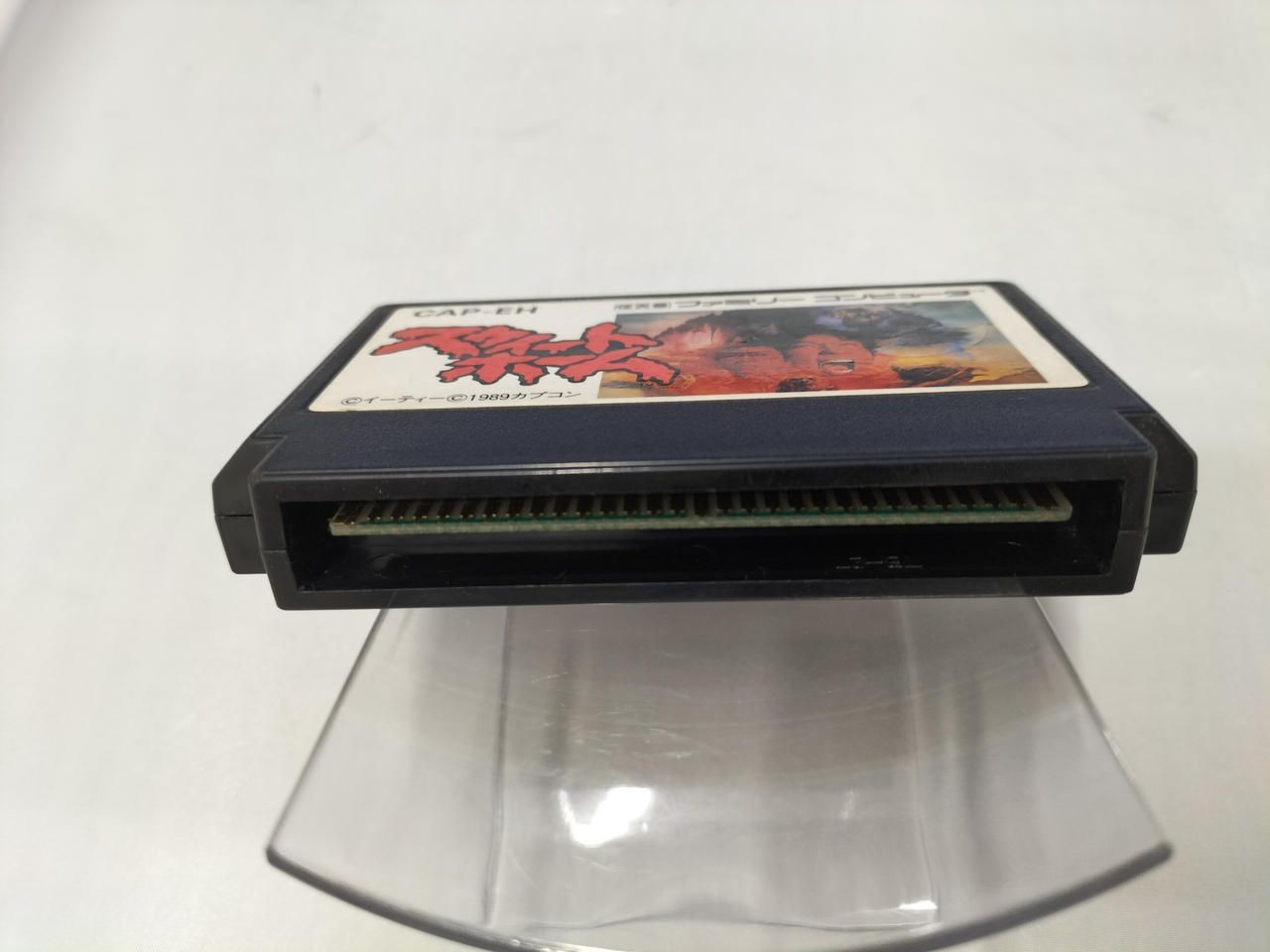 CAPCOM Famicom Soft Sweet Home Used