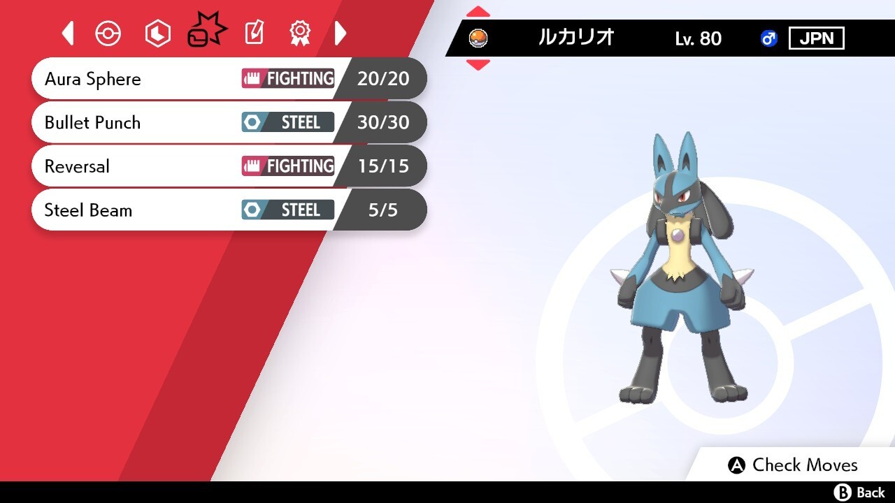 💚 Lucario Event – Ash’s Team – サトシ – Pokémon Sword & Shield | UNTOUCHED
