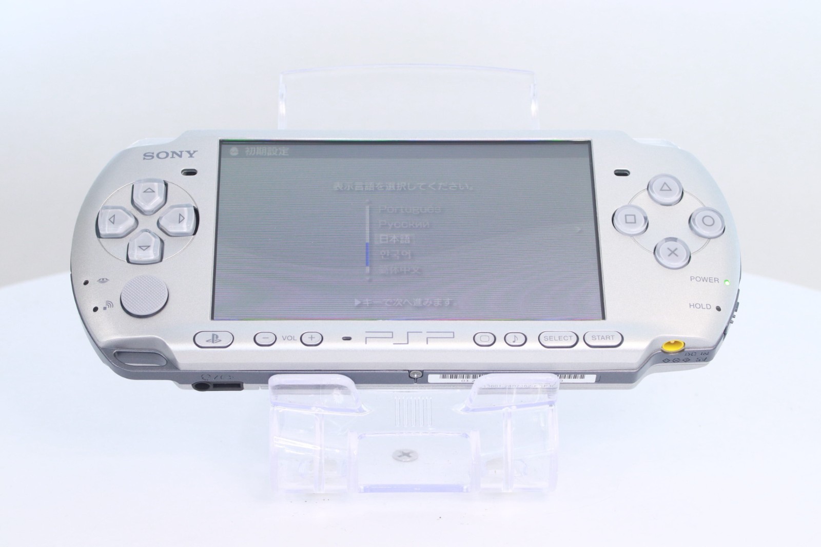 JP Game Sony PSP 3000 Console Only [ Rank : S] Color： Silver