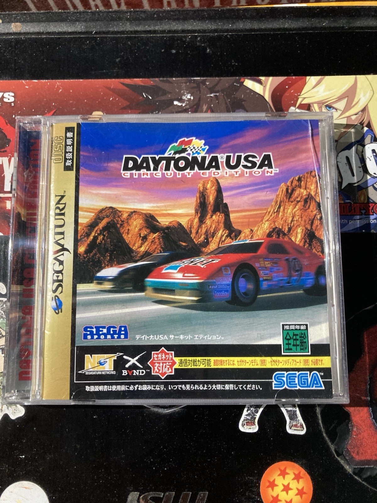 Daytona USA: Circuit Edition (Sega Saturn, 1997) *JAPAN IMPORT*