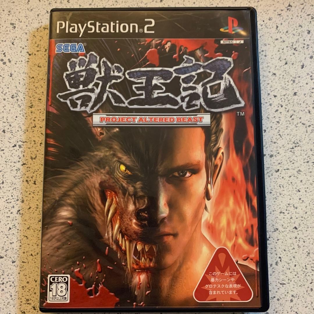 Juouki PS2 NTSC-J Japan Import Game Disc Only Language Japanese