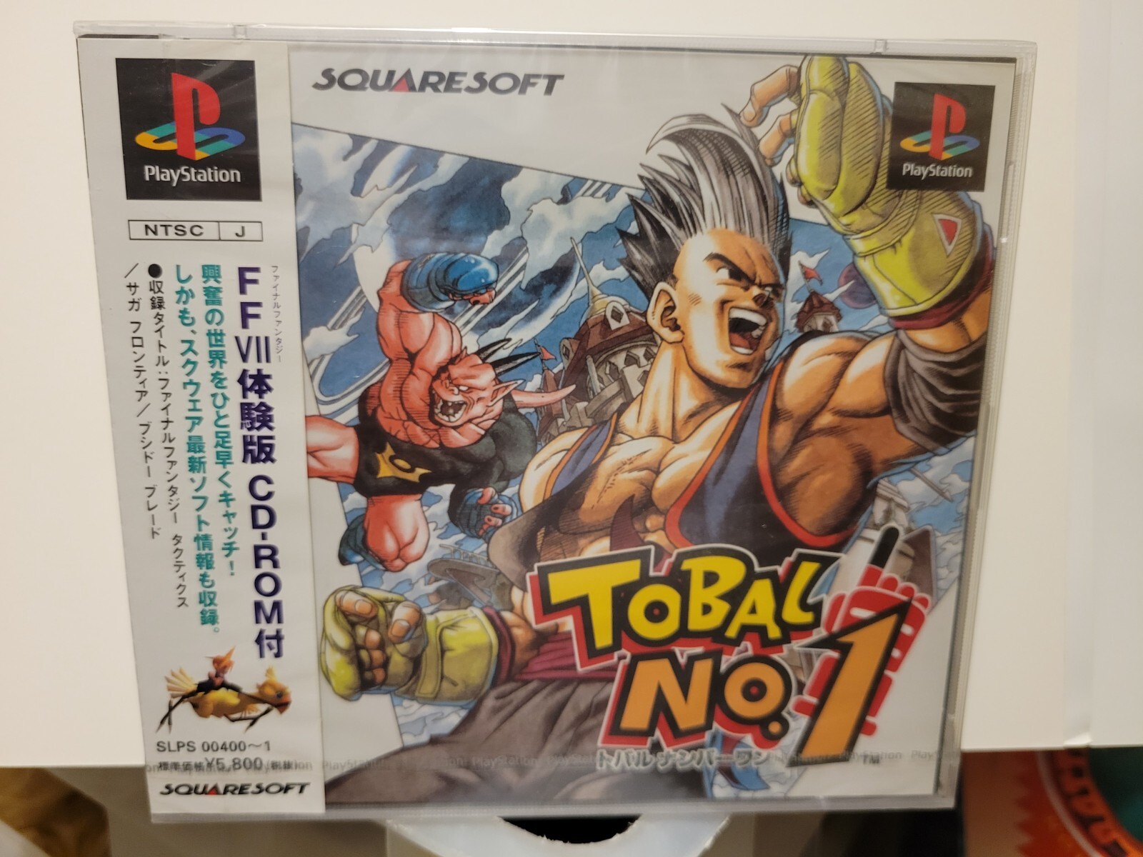 Tobal No. 1 (1996) Brand New Factory Sealed Japan Sony Playstation 1 PS1 Import