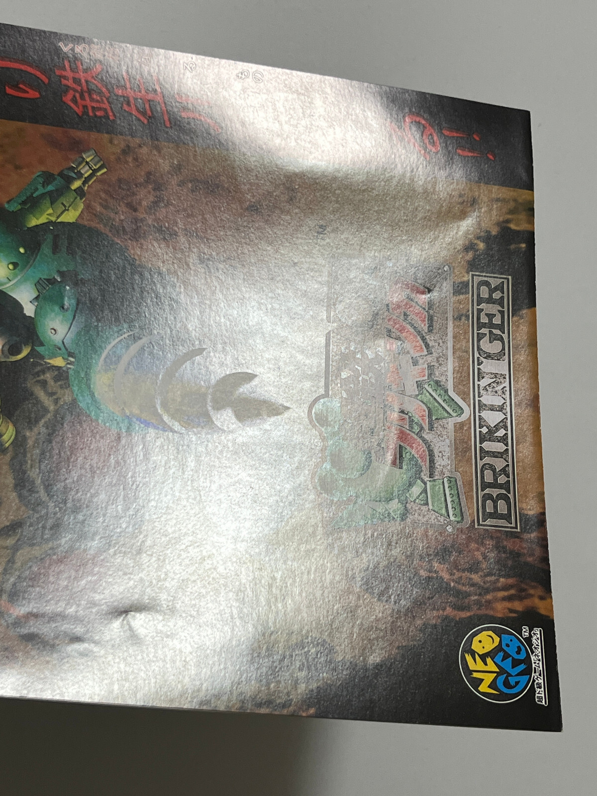 Choutetsu Brinkin’ger (Ironclad) SNK Neo Geo CD Flyer Mini Poster Japan