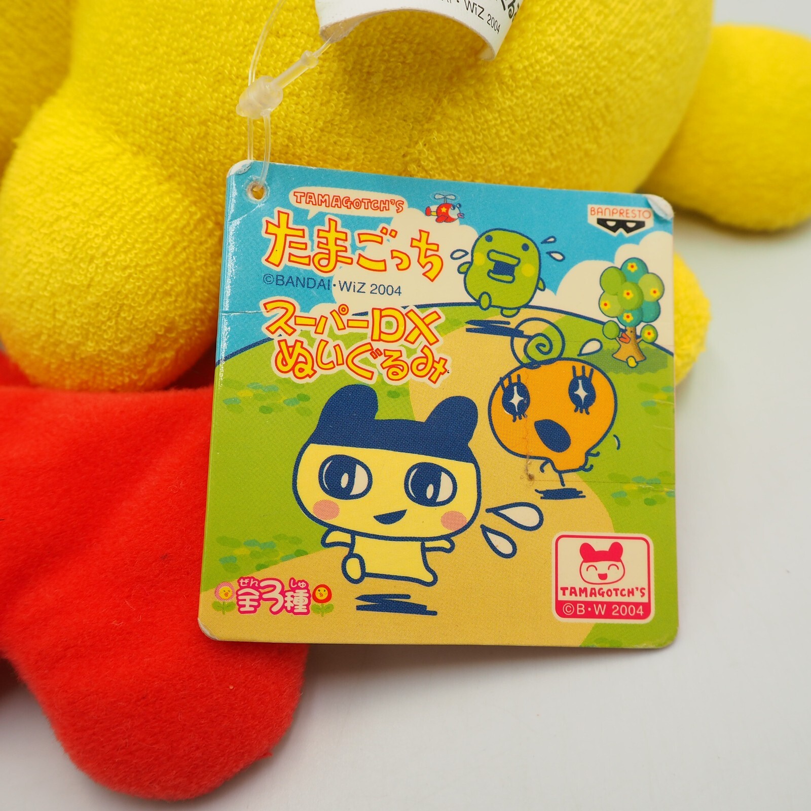MD0804 Tamagotchi Mametchi Banpresto Dx 2006 11″ Plush Toy Doll Japan Bandai