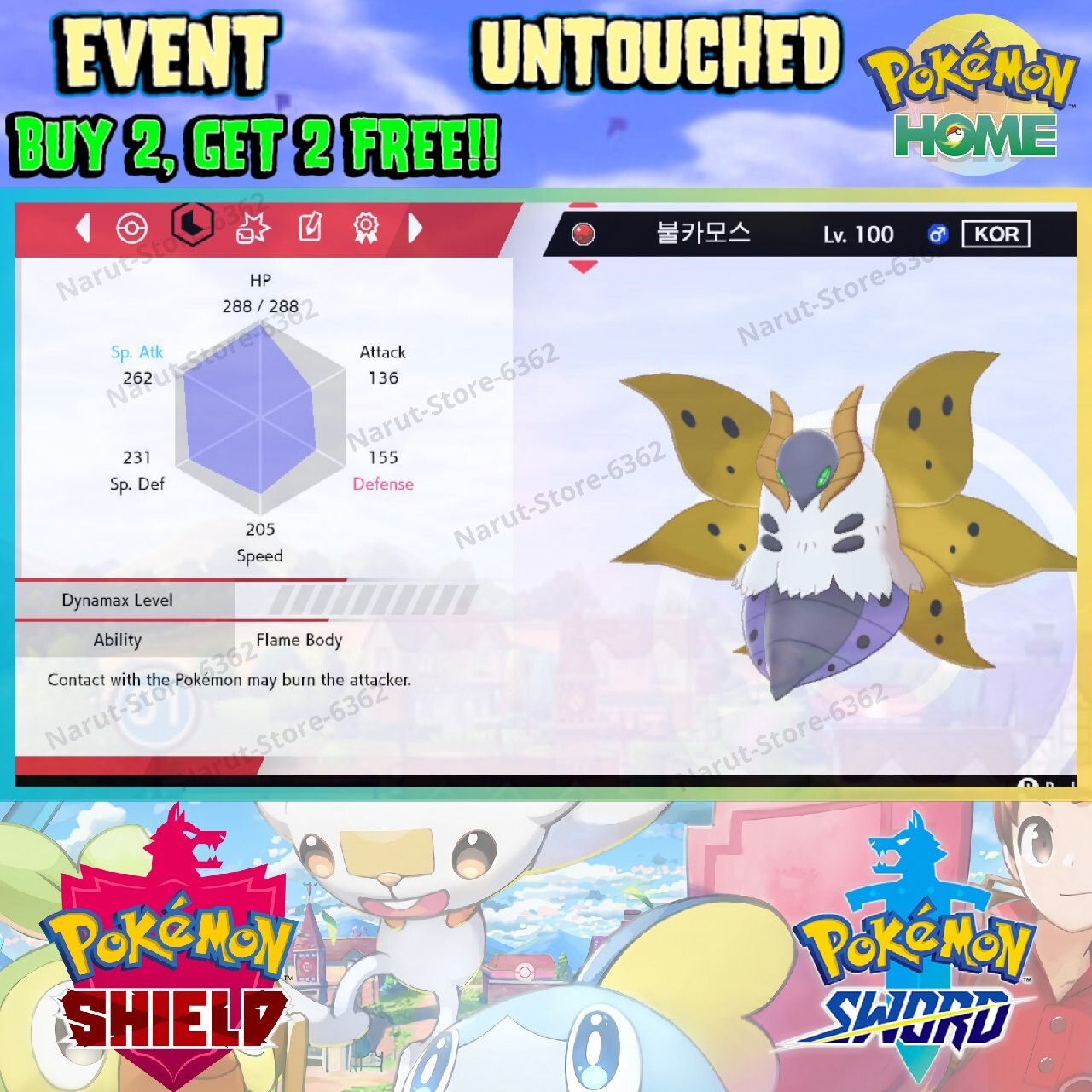 Volcarona Shiny Event 🔥VCG 2012 Nationals 2012 KOR🔥Pokémon Sword and Shield