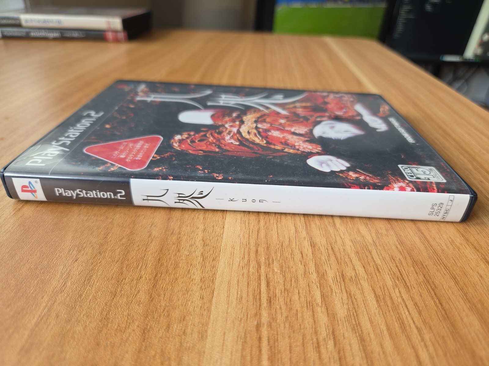 Complete Kuon Japanese Sony PlayStation 2 PS2 Horror From Software NTSC-J
