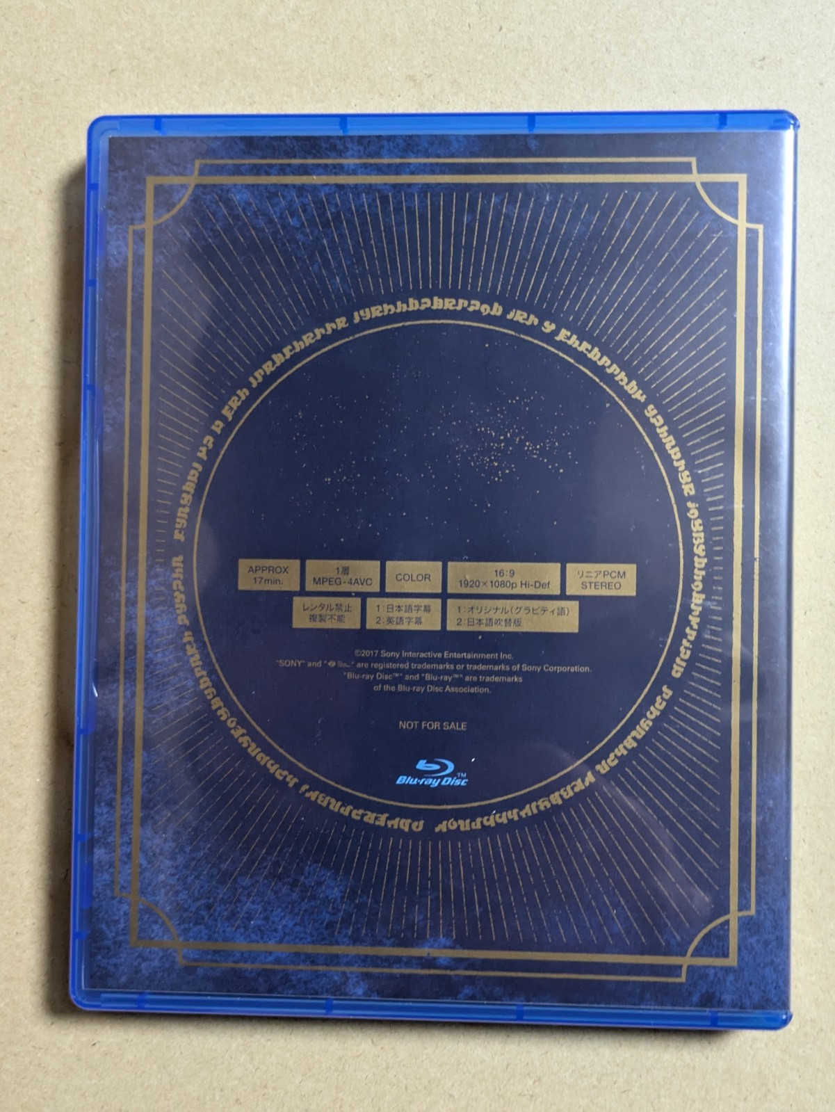 Gravity Rush 2 For PS4 – Sony PlayStation 4　Limited edition item