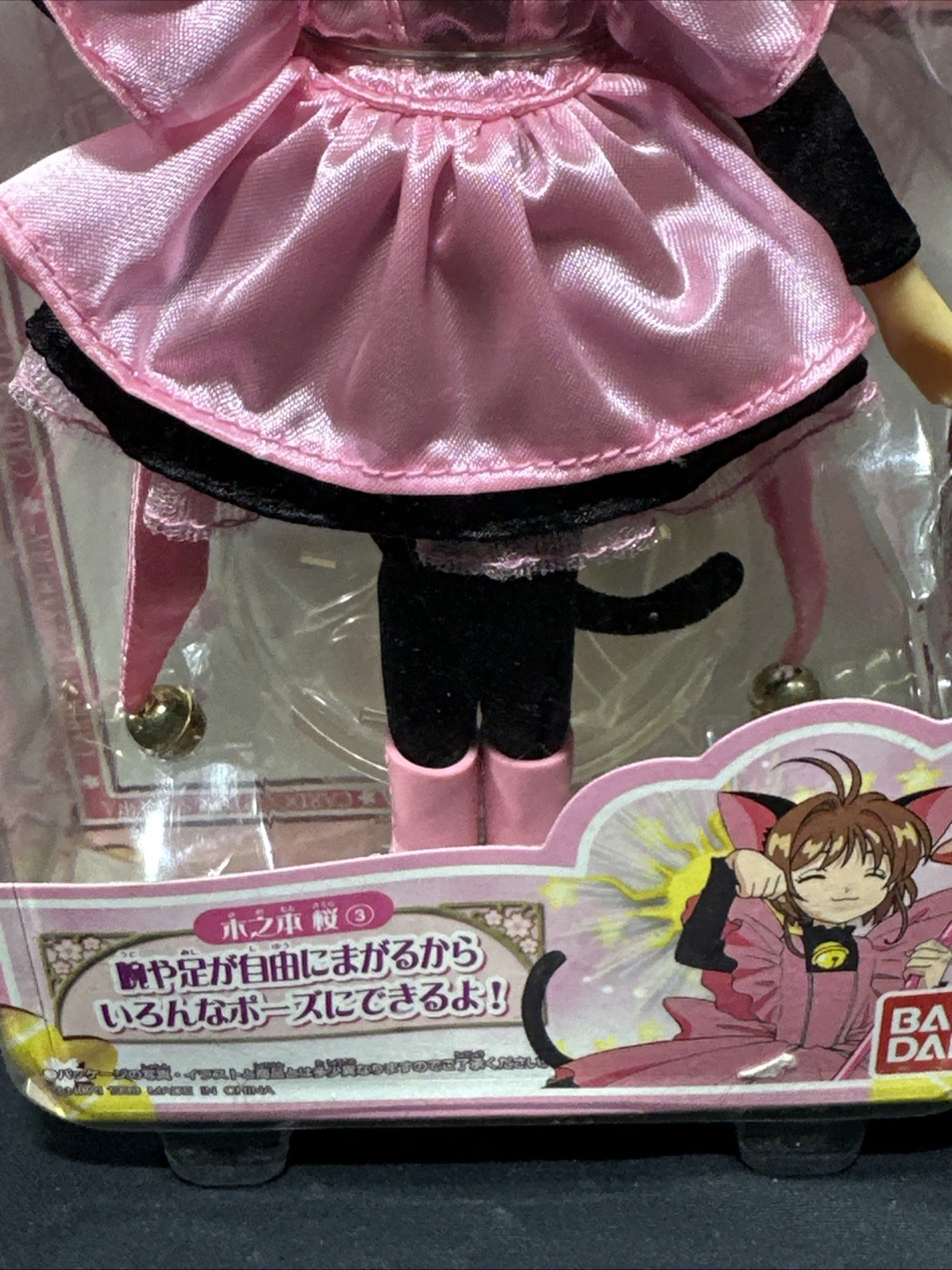 CardCaptor Sakura Kinomoto Pink Kitty Fashion Doll Figure CLAMP BANDAI
