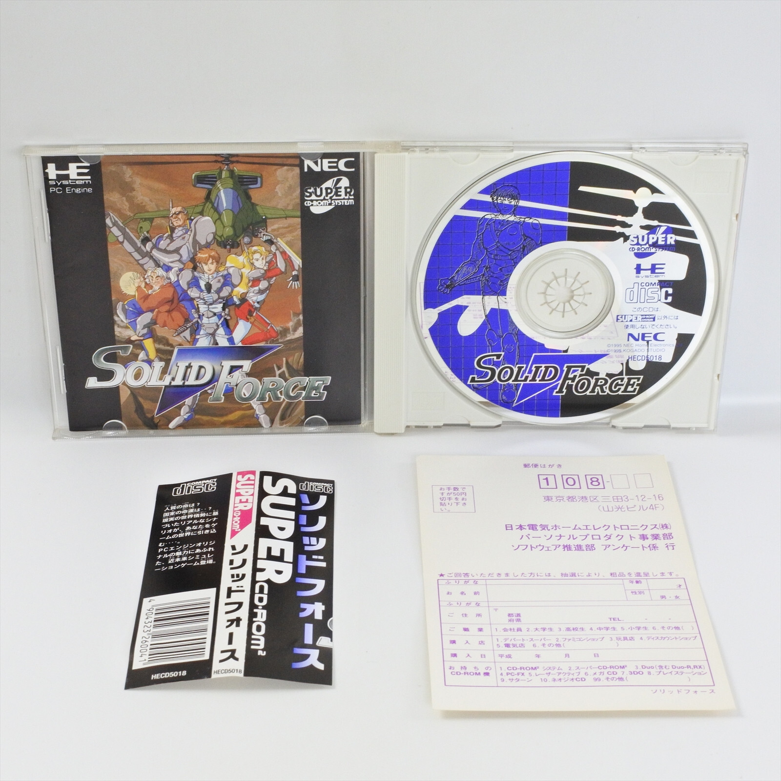 PC Engine SCD SOLID FORCE Spine * 0786 pe