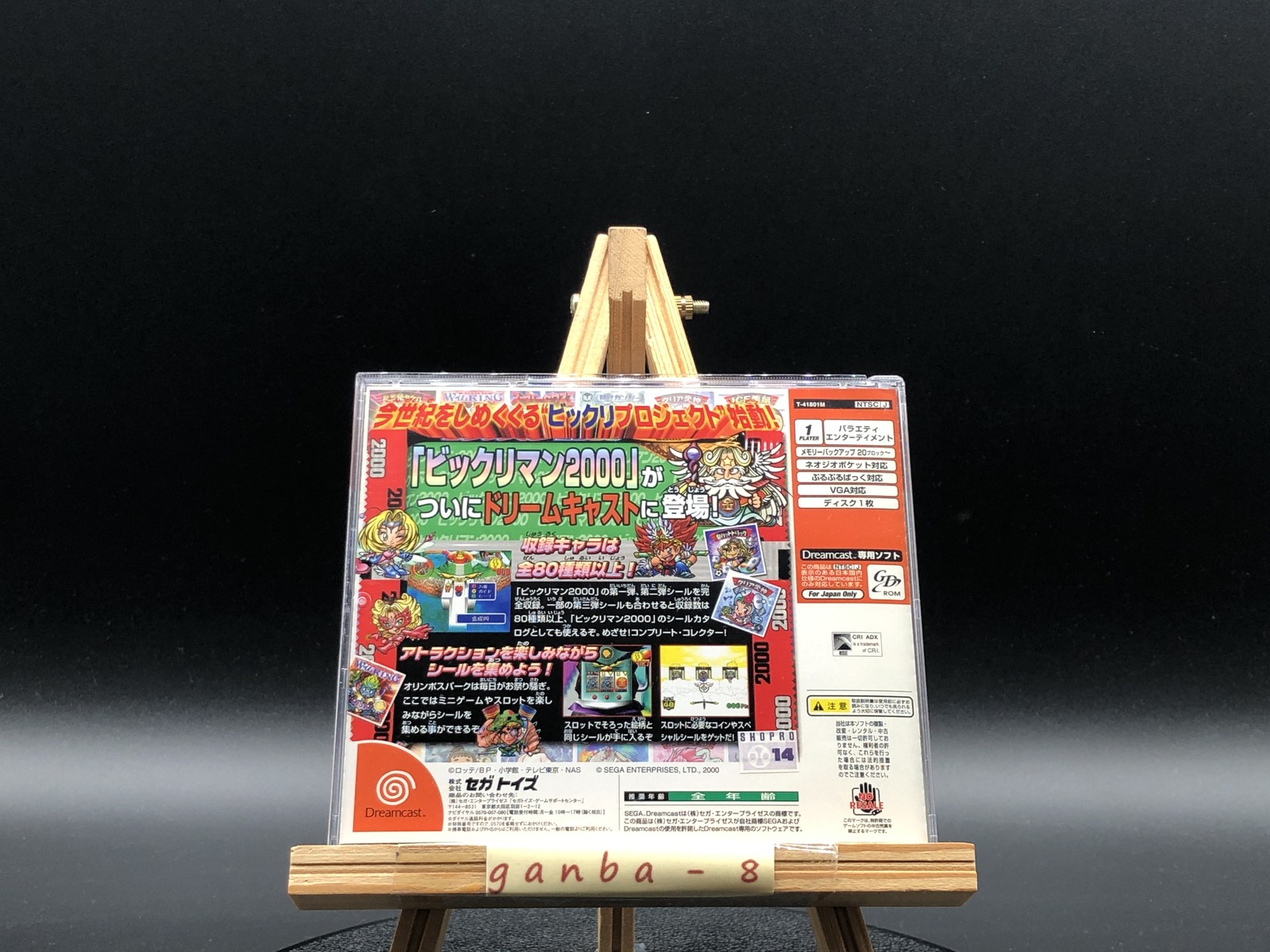 Bikkuriman 2000: Viva! Pocket Festival! w/spine (Sega Dreamcast,2000) from japan
