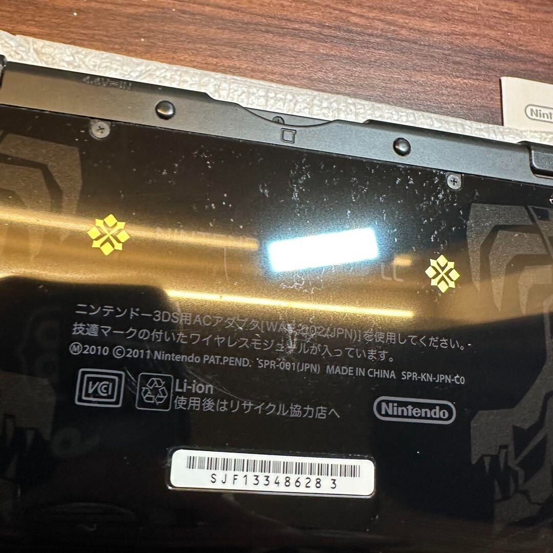 3DSLL Monster Hunter 4 Special Pack 2882 From Japan