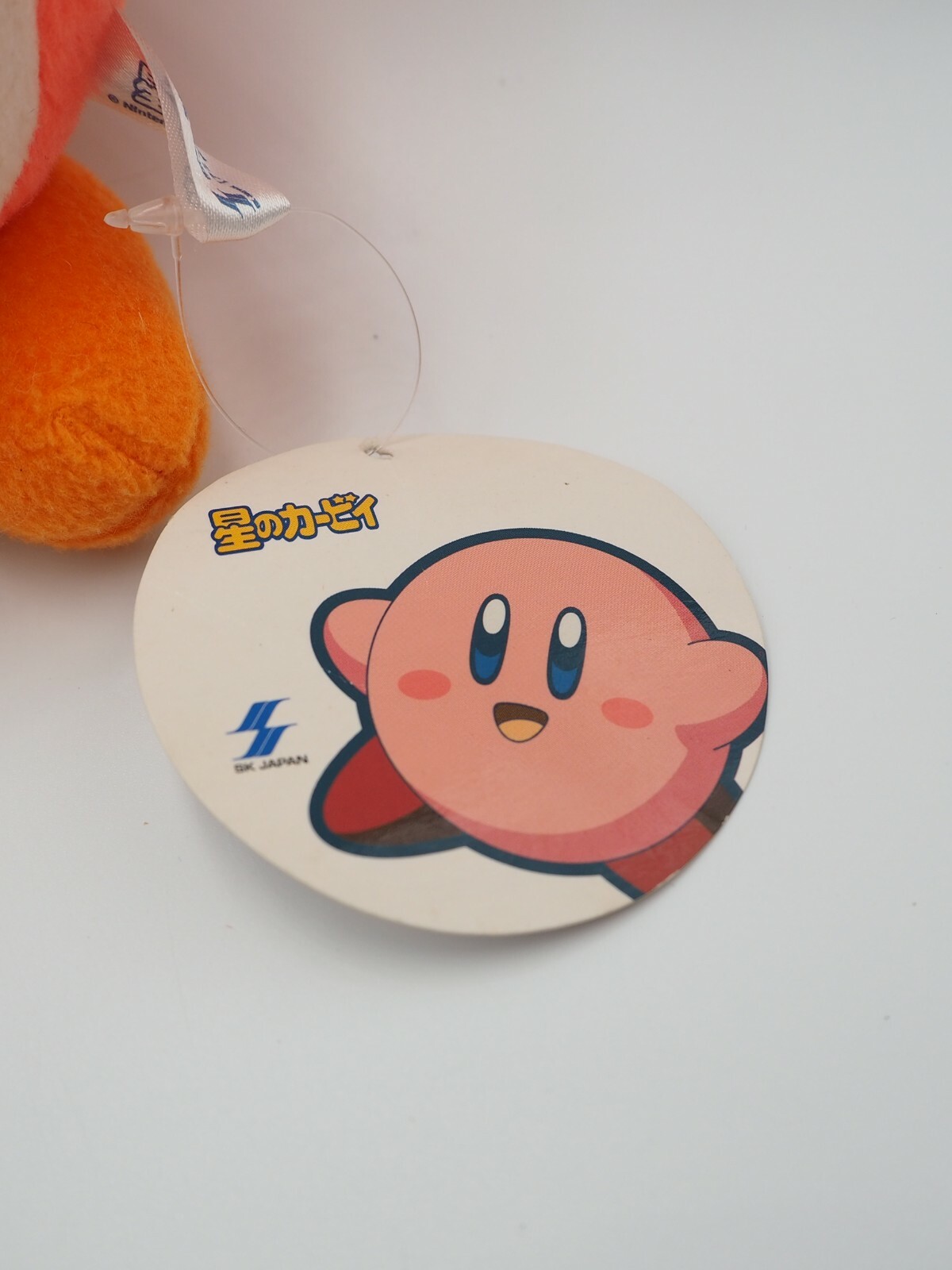 Kirby A1711 Waddle Dee SK Japan Mascot Keychain Plush 5″ TAG Toy Doll Japan