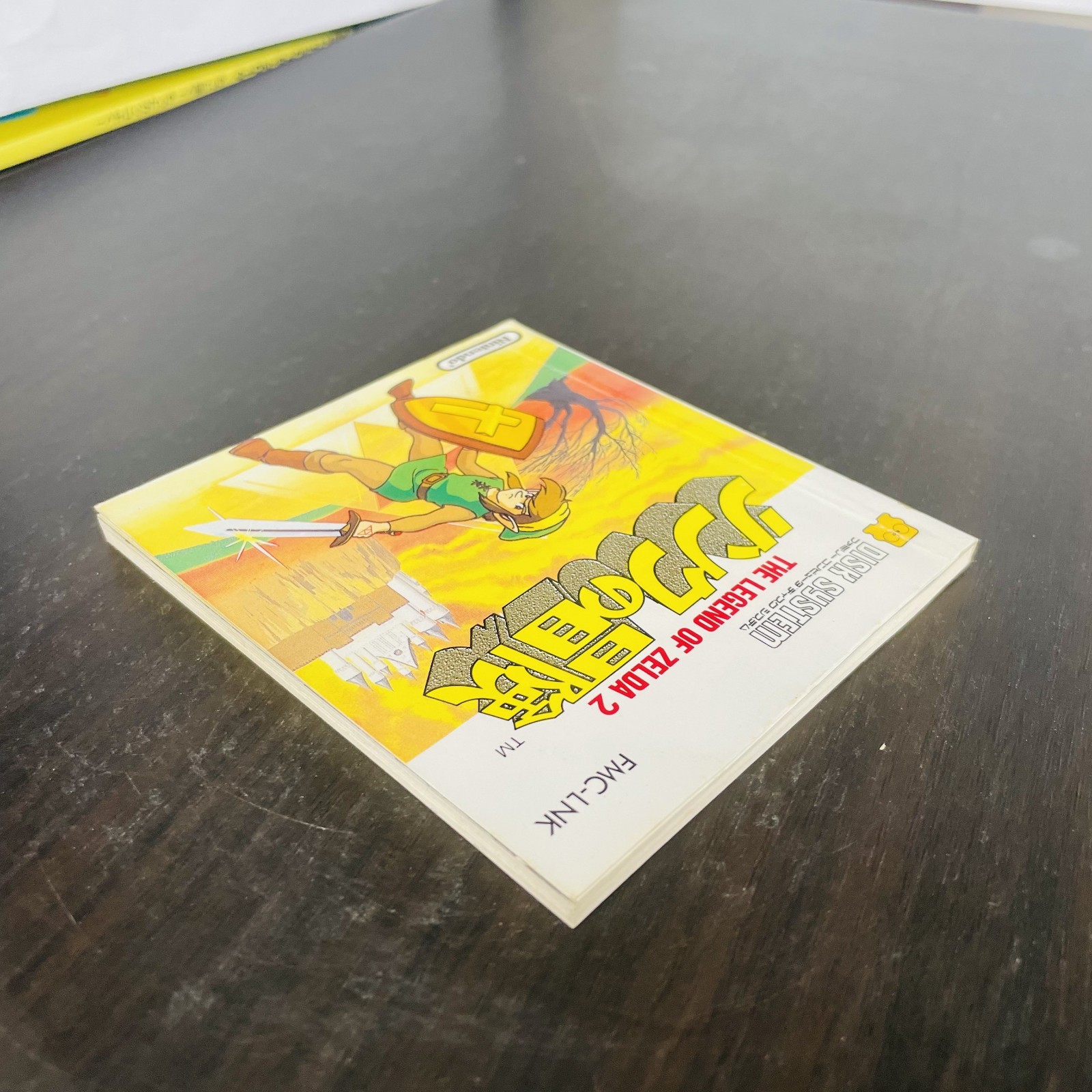 The Legend of Zelda 2 Link Adventure Nintendo Famicom Disk System 1987 Japan