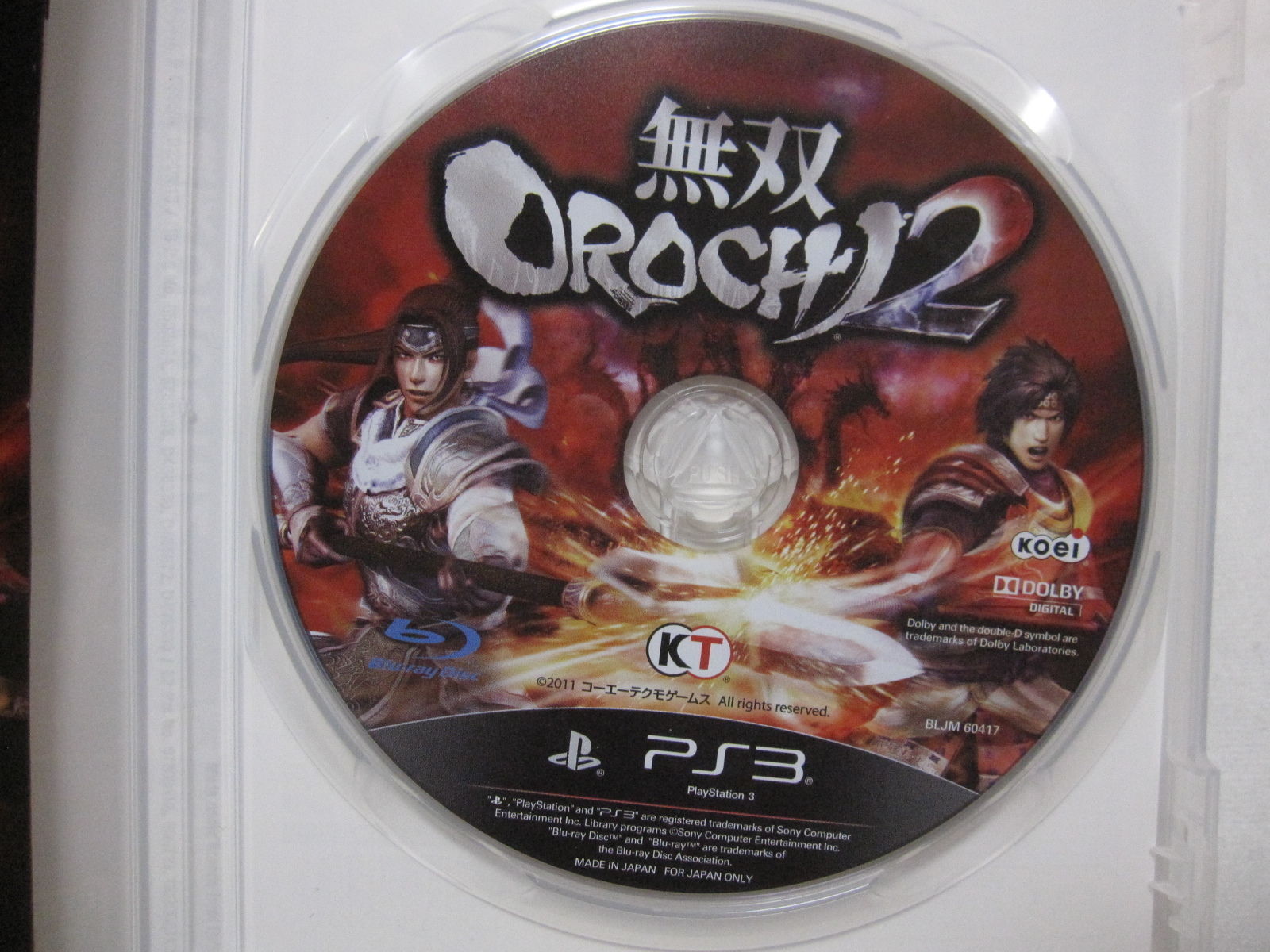 7-14 Days to USA Airmail. USED PS3 Dynasty Warriors Musou Orochi 2 Japanese Ver