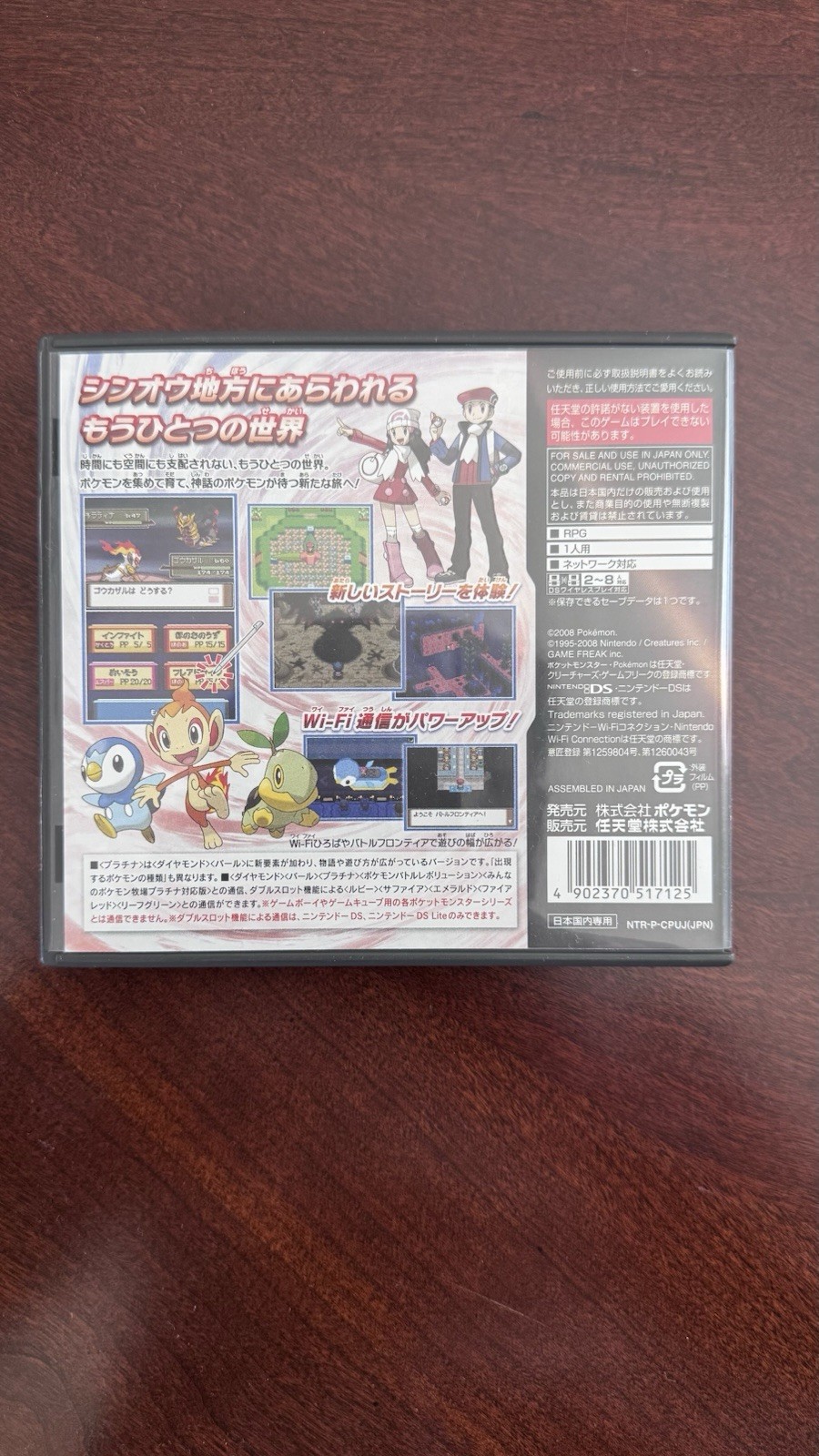 Pokemon Platinum Japan Import Video Game (for Nintendo DS, 2011 )