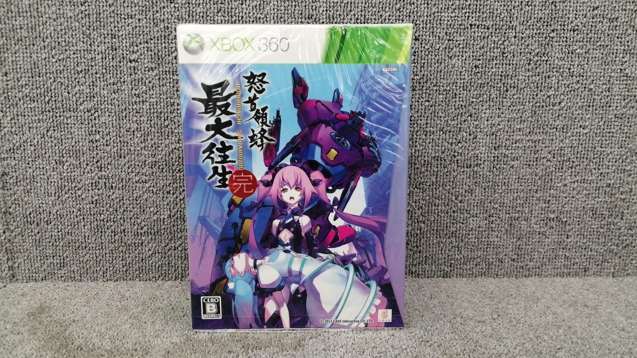 CAVE Deathsmiles IIX Limited Edition Xbox One Game Unopened 2013