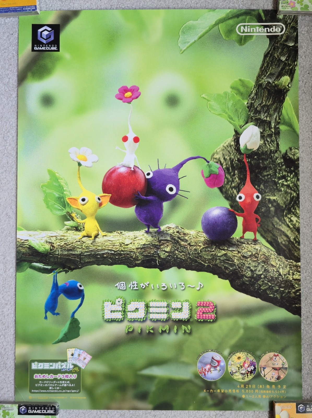 Pikmin 2 Promo Poster GameCube Size B2 20.2 x 28.7 Inches Japanese Store Promo